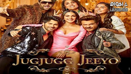 مشاهدة فيلم Jug Jugg Jeeyo 2022 مترجم