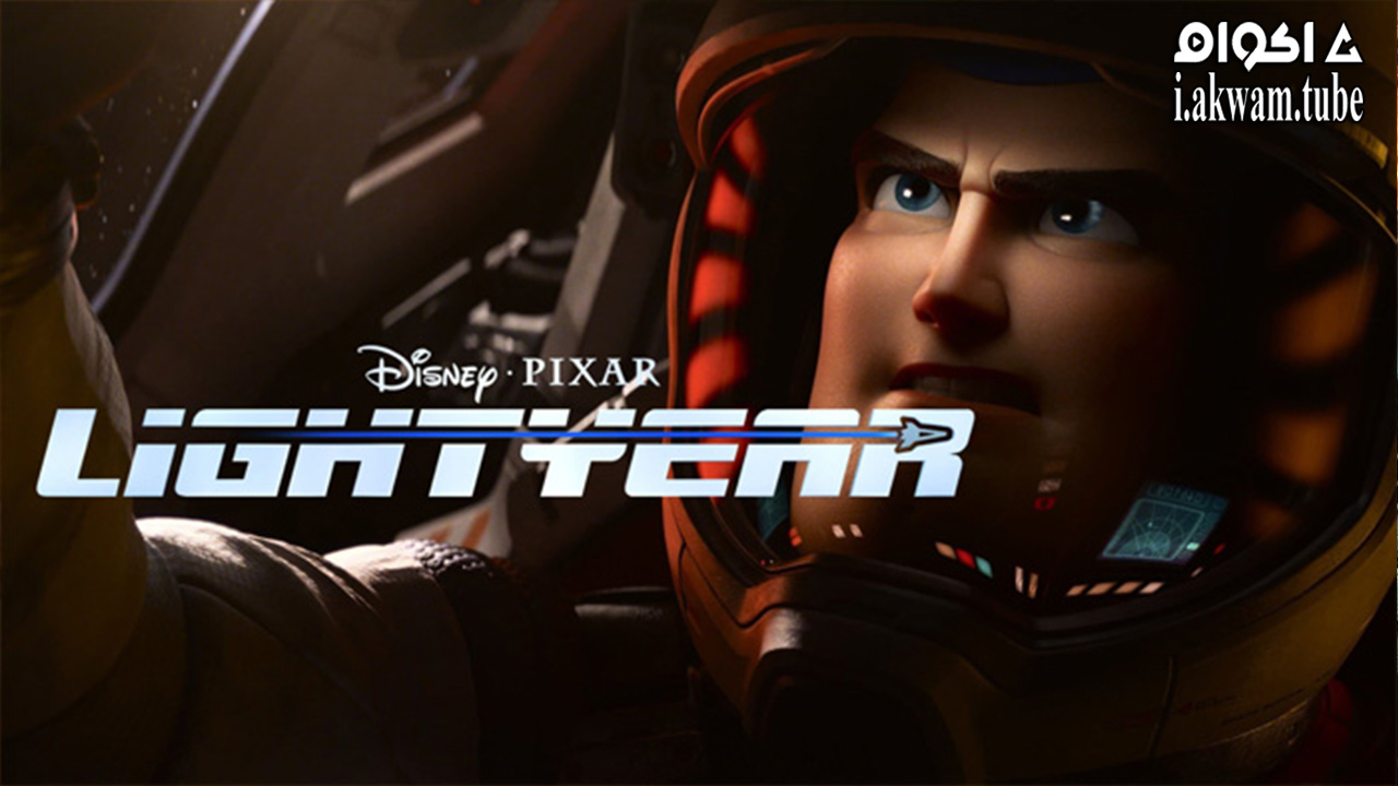 مشاهدة فيلم Lightyear 2022 مترجم