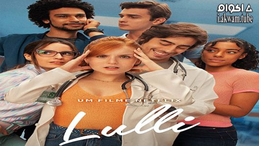 مشاهدة فيلم Lulli 2021 مترجم