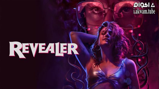 مشاهدة فيلم Revealer 2022 مترجم