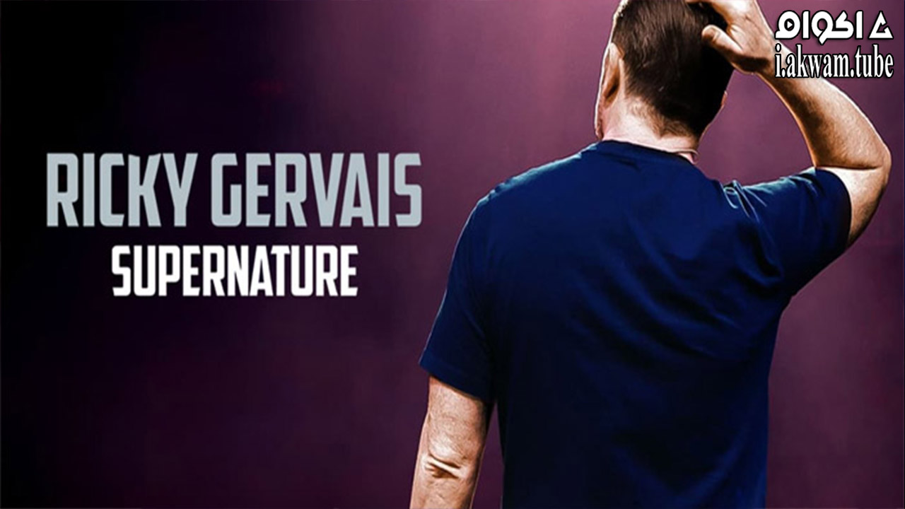 مشاهدة فيلم Ricky Gervais: SuperNature 2022 مترجم