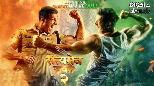 مشاهدة فيلم Satyameva Jayate 2 2021 مترجم