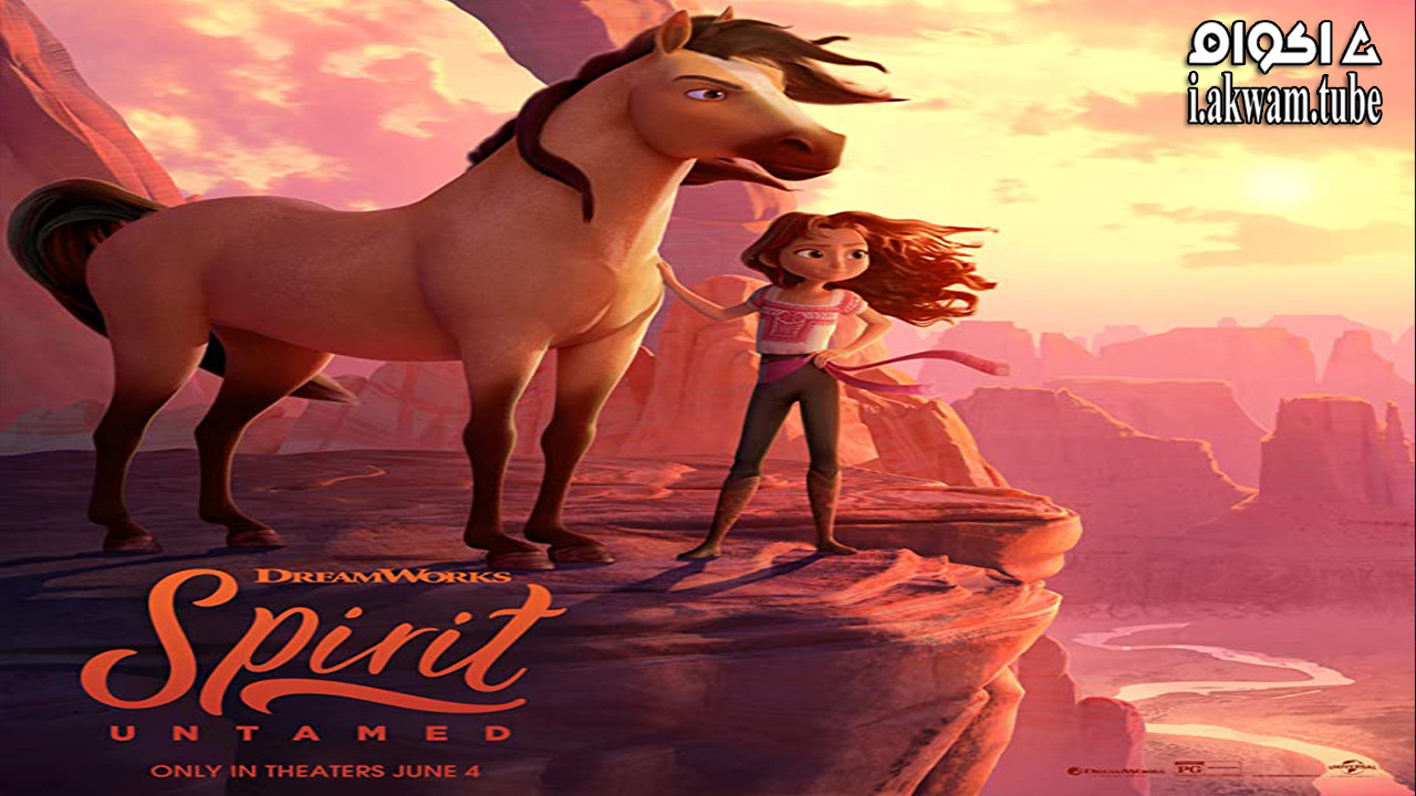 مشاهدة فيلم Spirit Untamed 2021 مترجم