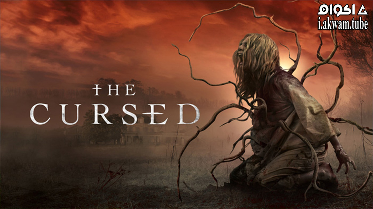 مشاهدة فيلم The Cursed 2022 مترجم