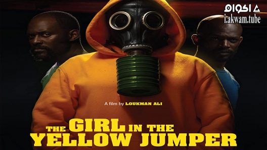 مشاهدة فيلم The Girl in the Yellow Jumper 2020 مترجم