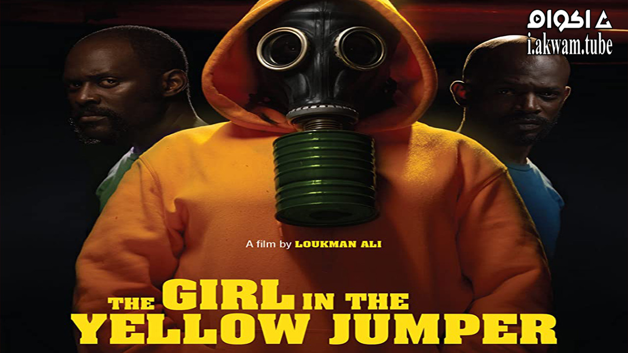 مشاهدة فيلم The Girl in the Yellow Jumper 2020 مترجم