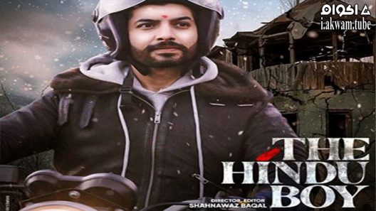 مشاهدة فيلم The Hindu Boy 2022 مترجم