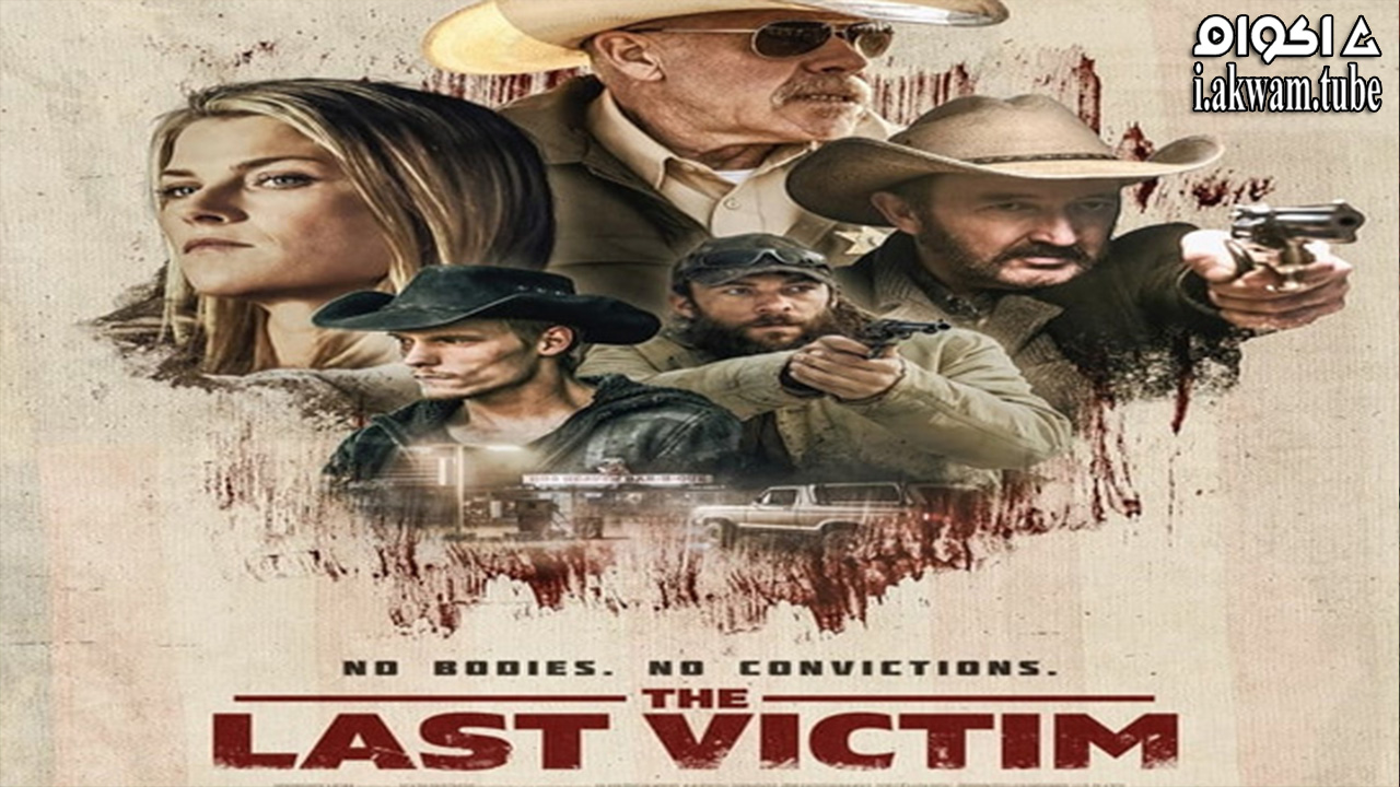 مشاهدة فيلم The Last Victim 2022 مترجم