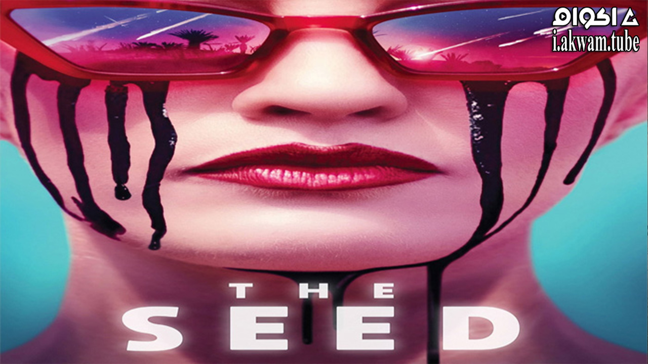 مشاهدة فيلم The Seed 2022 مترجم