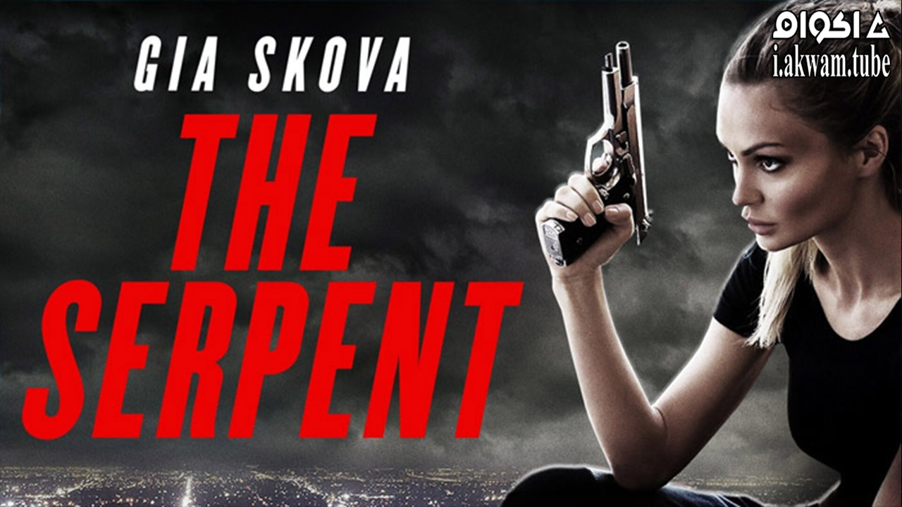 مشاهدة فيلم The Serpent 2021 مترجم