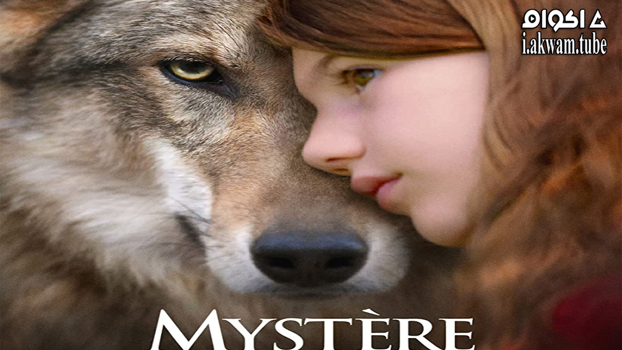 مشاهدة فيلم Vicky and Her Mystery 2021 مترجم