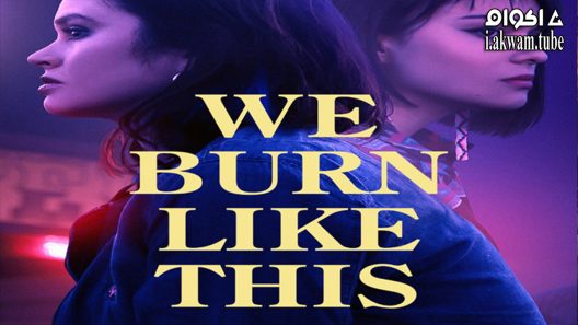 مشاهدة فيلم We Burn Like This 2021 مترجم