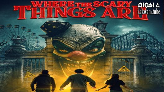 مشاهدة فيلم Where the Scary Things Are 2022 مترجم
