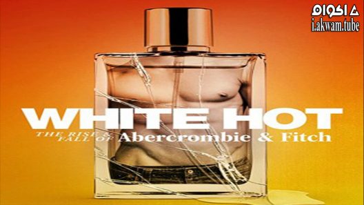 مشاهدة فيلم White Hot The Rise and Fall of Abercrombie 2022 مترجم