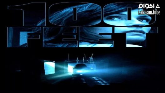 مشاهدة فيلم 100 Feet 2008 مترجم