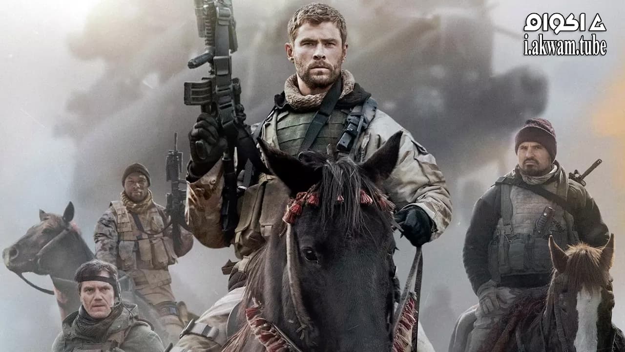 مشاهدة فيلم 12 Strong 2018 مترجم