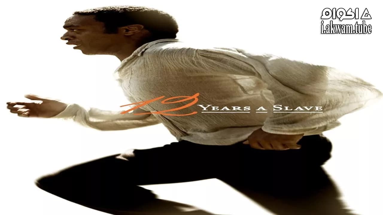 مشاهدة فيلم 12 Years a Slave 2013 مترجم