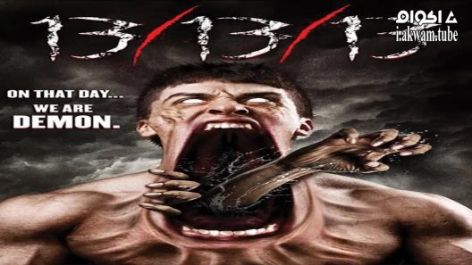 مشاهدة فيلم 13/13/13 2013 مترجم