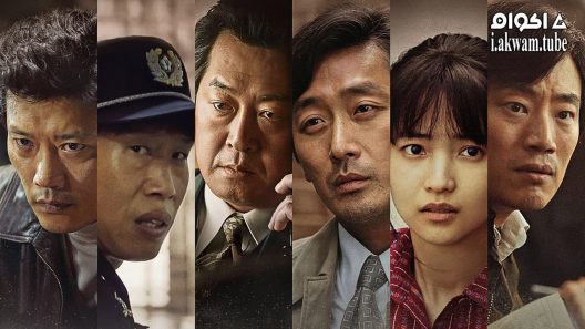 مشاهدة فيلم 1987 When The Day Comes 2017 مترجم