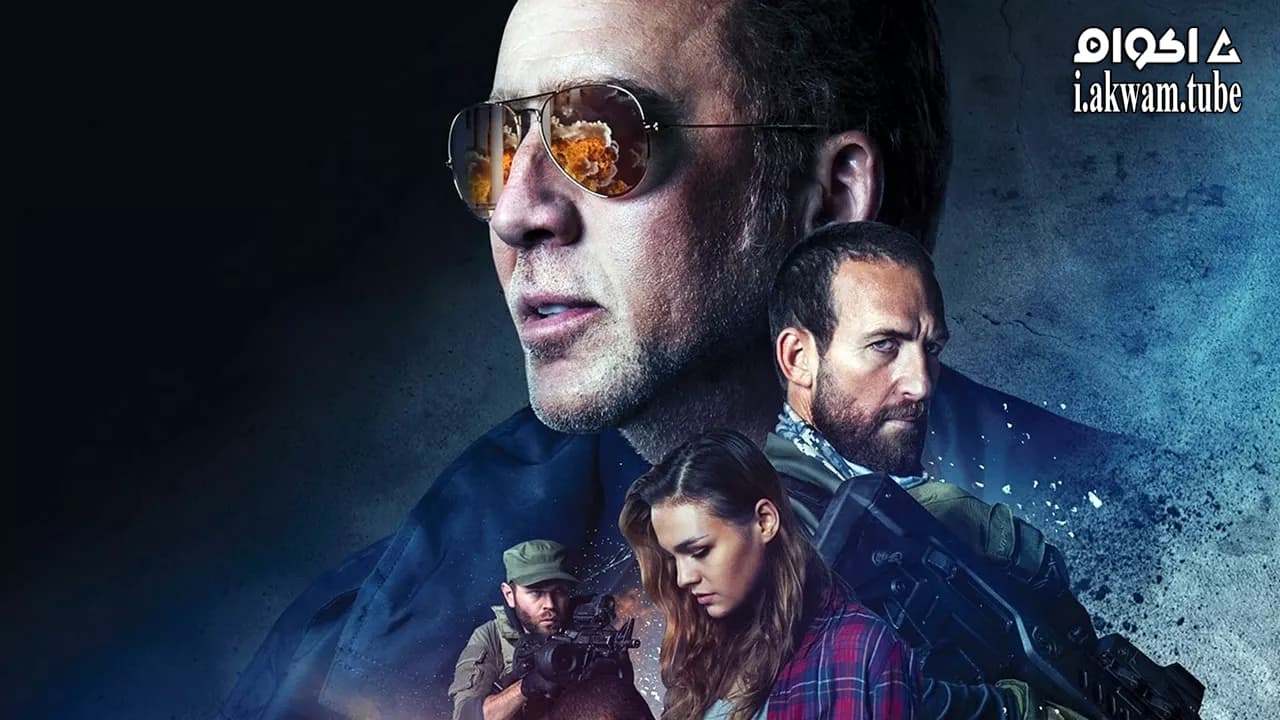 مشاهدة فيلم 211 2018 مترجم