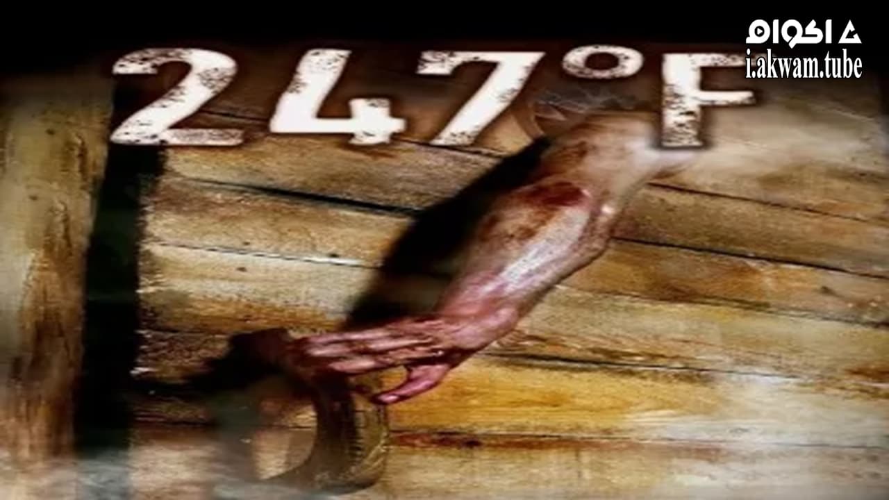 مشاهدة فيلم 247°F 2011 مترجم