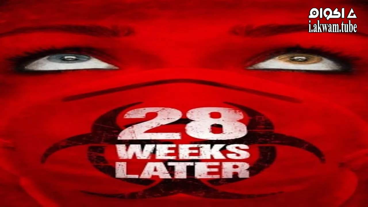 مشاهدة فيلم 28 Weeks Later 2007 مترجم