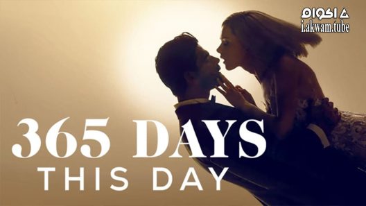 مشاهدة فيلم 365 Days: This Day 2022 مترجم