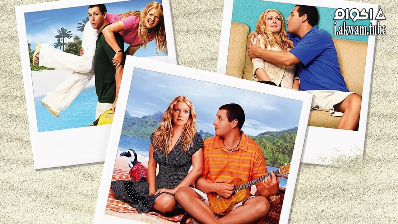 مشاهدة فيلم 50 First Dates 2004 مترجم