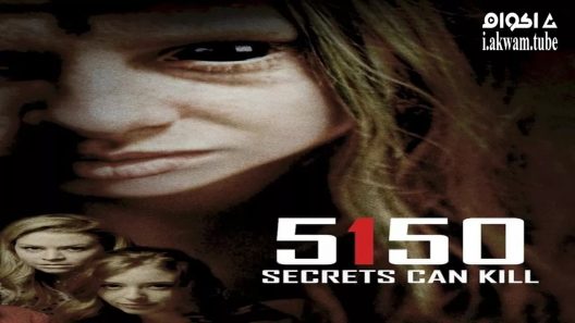 مشاهدة فيلم 5150 2016 مترجم