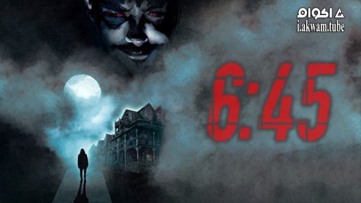 مشاهدة فيلم 6:45 2021 مترجم