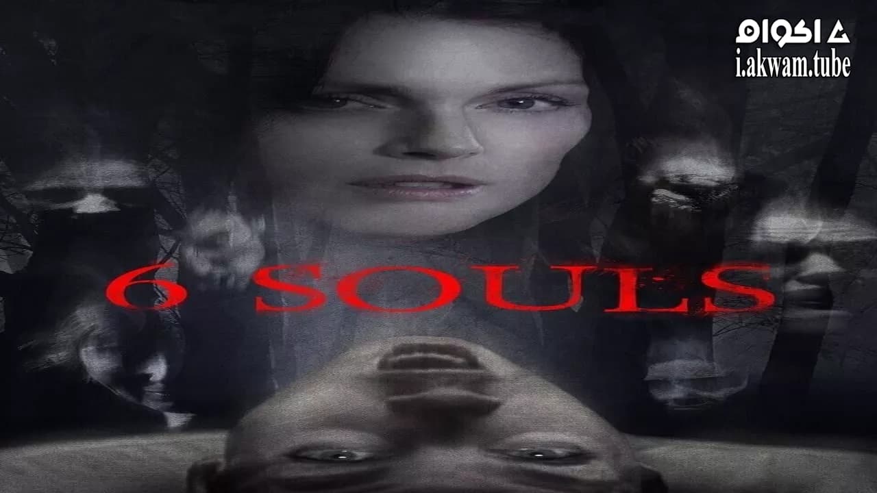 مشاهدة فيلم 6 Souls 2010 مترجم