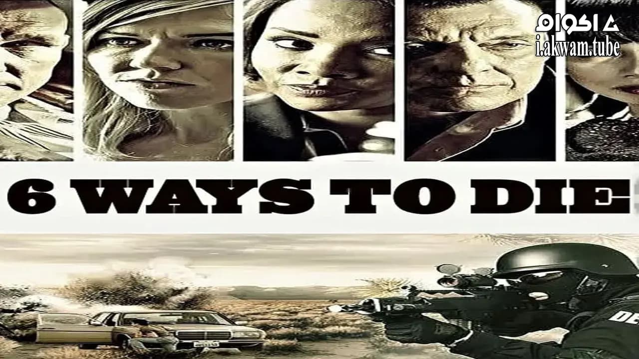 مشاهدة فيلم 6 Ways to Die 2015 مترجم