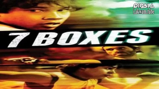 مشاهدة فيلم 7 Boxes 2012 مترجم