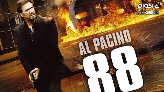 مشاهدة فيلم 88 Minutes 2007 مترجم