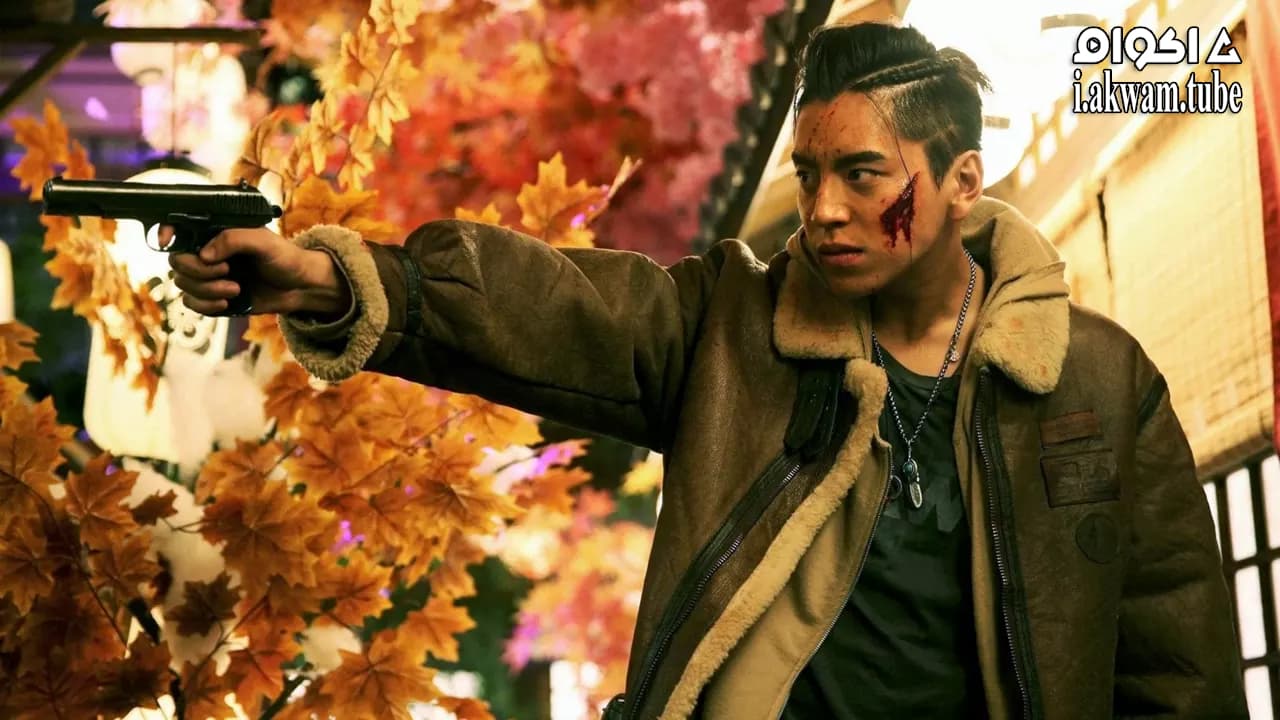 مشاهدة فيلم A Better Tomorrow 2018 مترجم