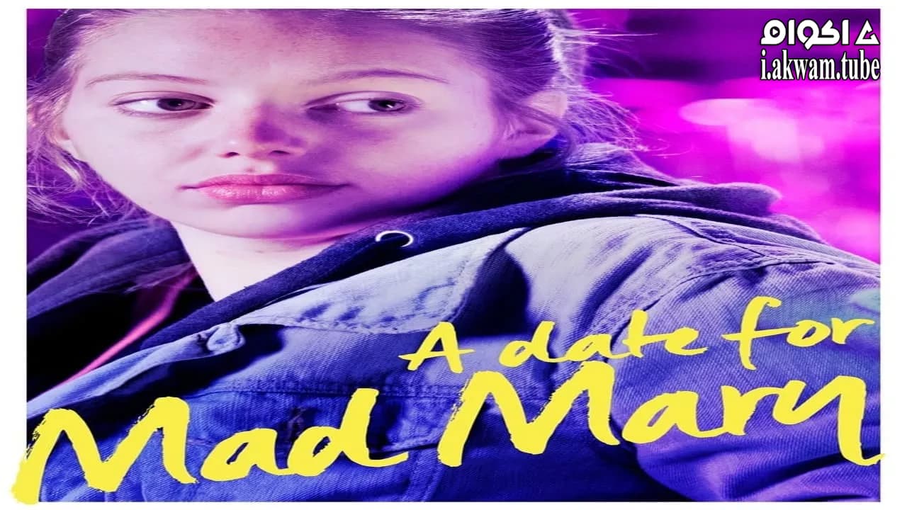 مشاهدة فيلم A Date for Mad Mary 2016 مترجم
