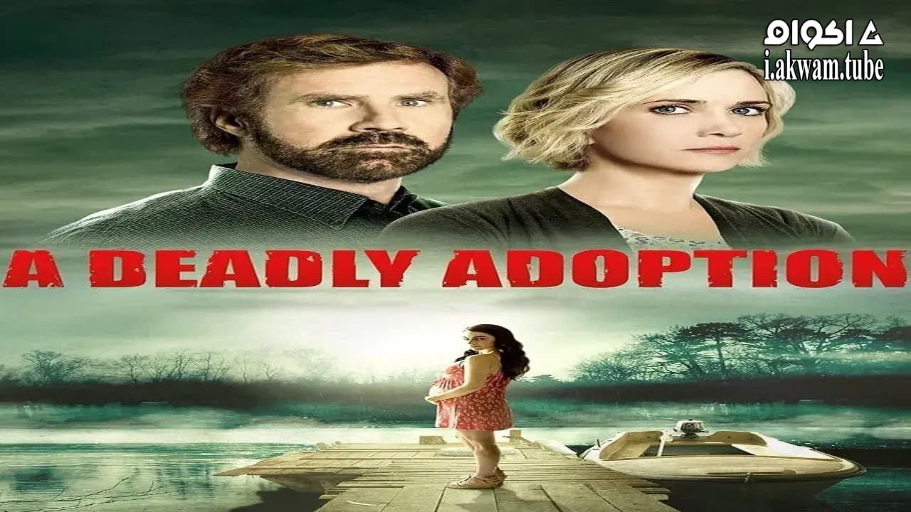 مشاهدة فيلم A Deadly Adoption 2015 مترجم