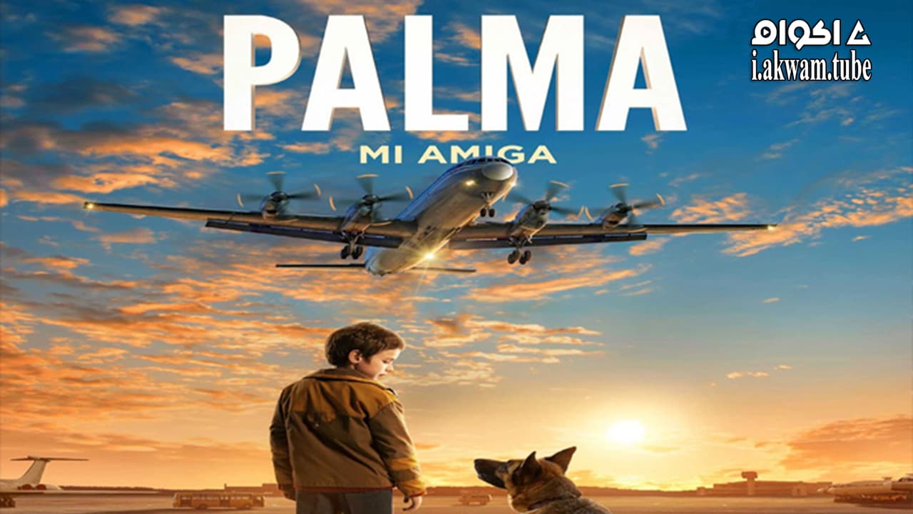 مشاهدة فيلم A Dog Named Palma 2021 مترجم