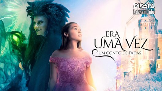 مشاهدة فيلم A Fairy Tale After All 2022 مترجم