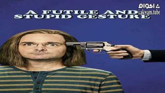 مشاهدة فيلم A Futile and Stupid Gesture 2018 مترجم