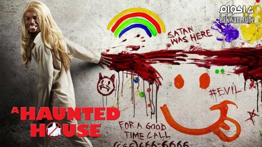 مشاهدة فيلم A Haunted House 2013 مترجم