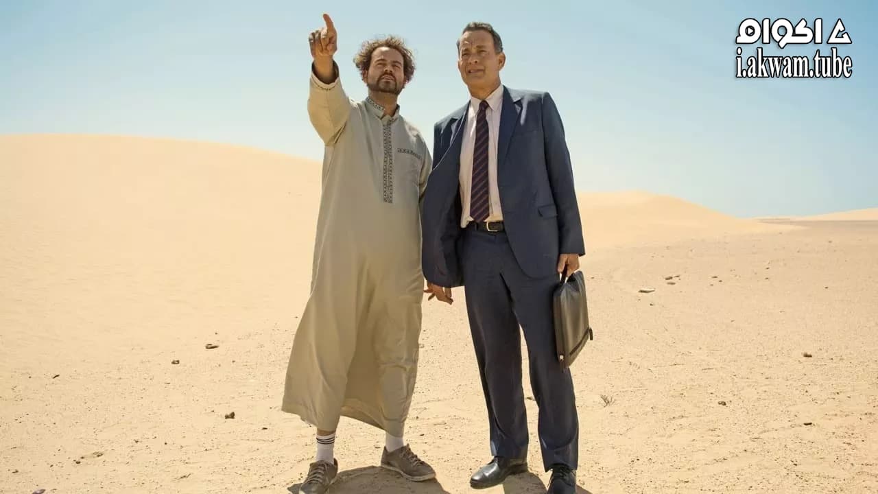 مشاهدة فيلم A Hologram for the King 2016 مترجم