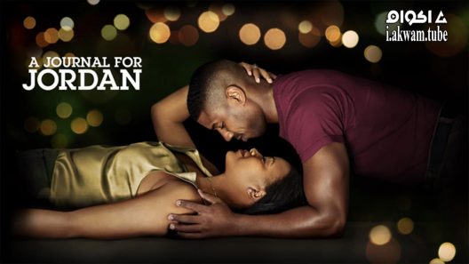 مشاهدة فيلم A Journal For Jordan 2021 مترجم