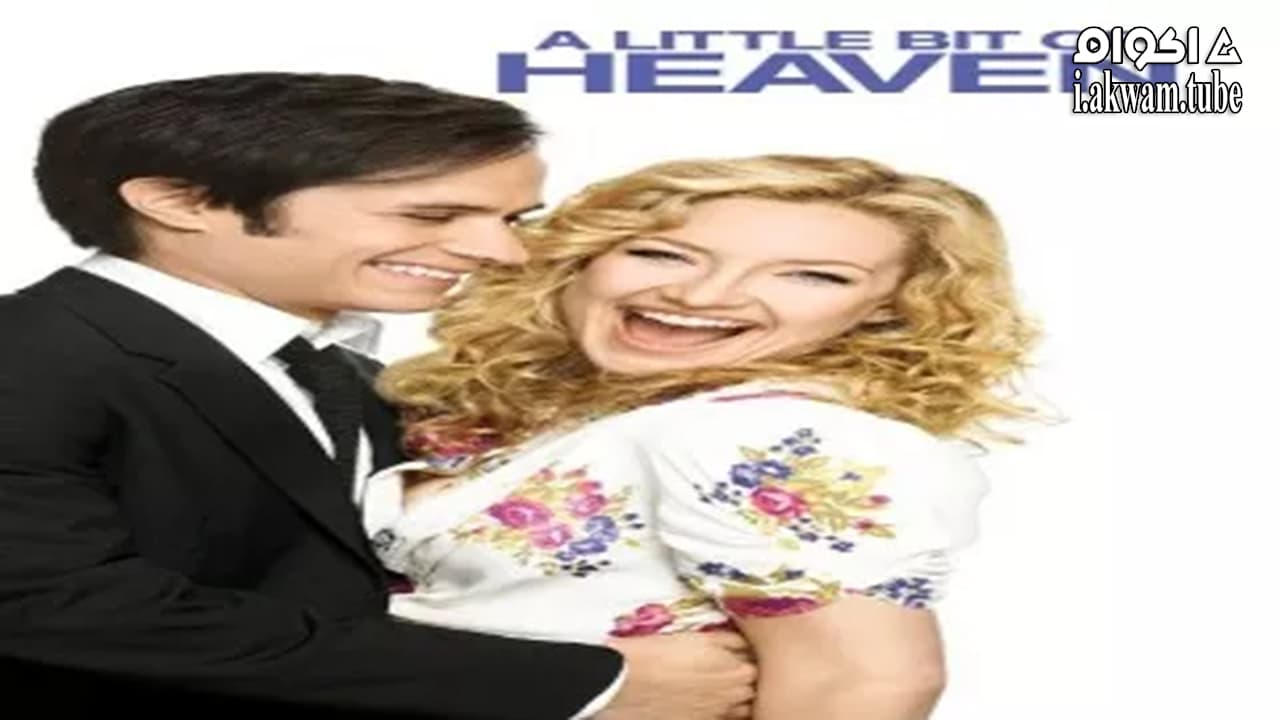 مشاهدة فيلم A Little Bit of Heaven 2011 مترجم
