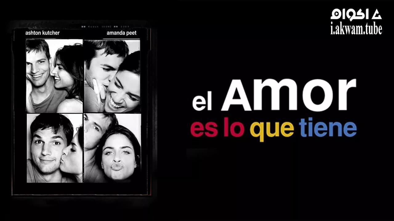 مشاهدة فيلم A Lot Like Love 2005 مترجم