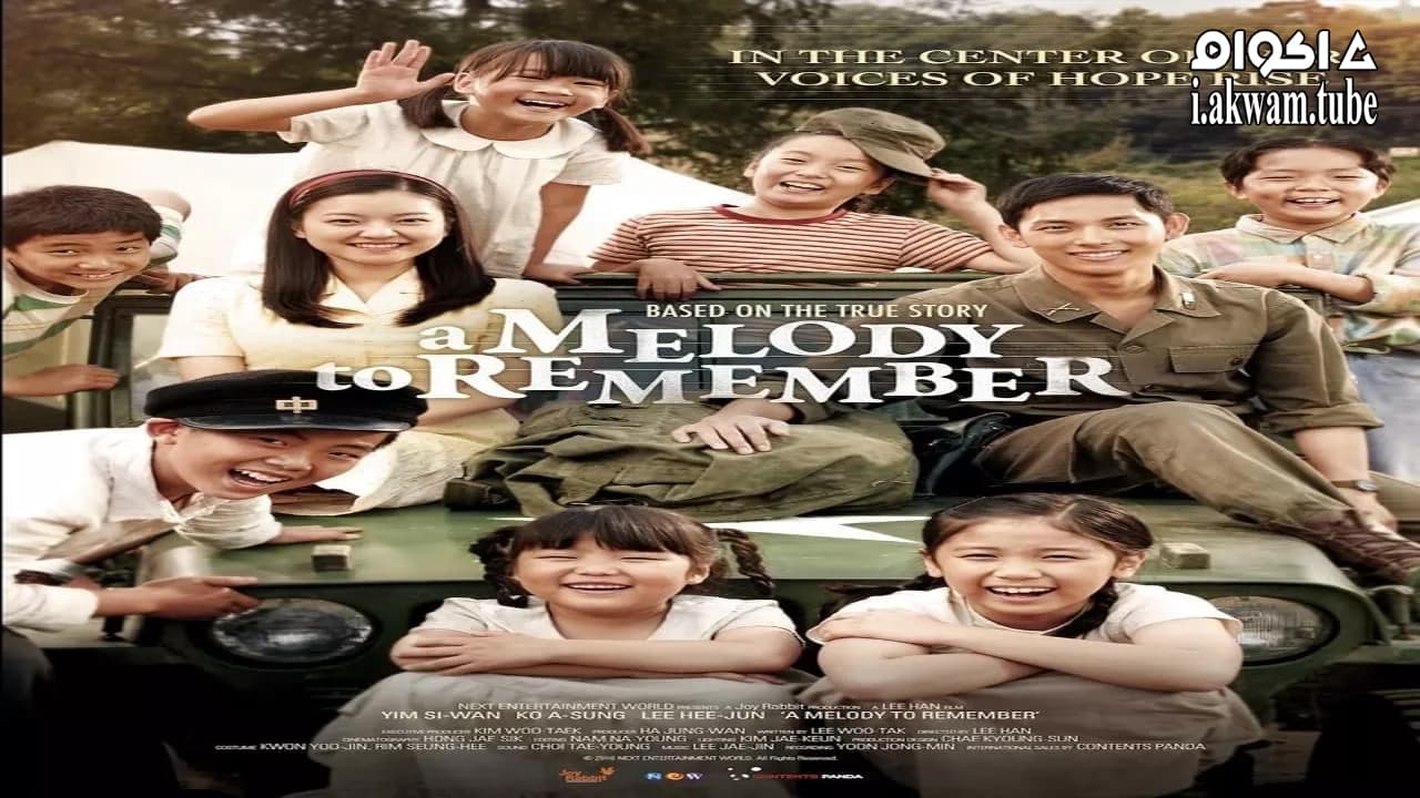 مشاهدة فيلم A Melody to Remember 2016 مترجم