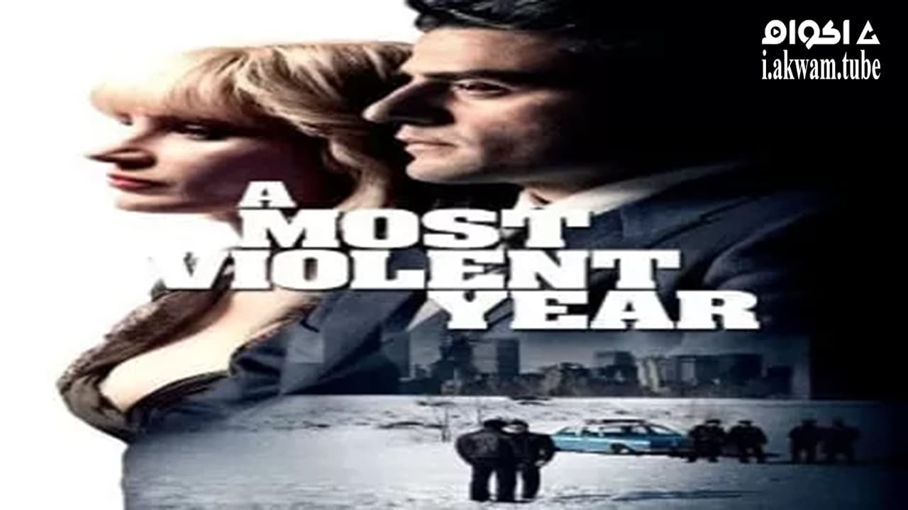 مشاهدة فيلم A Most Violent Year 2014 مترجم
