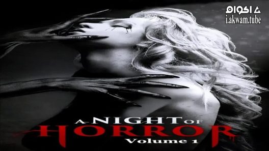 مشاهدة فيلم A Night of Horror Volume 1 2015 مترجم