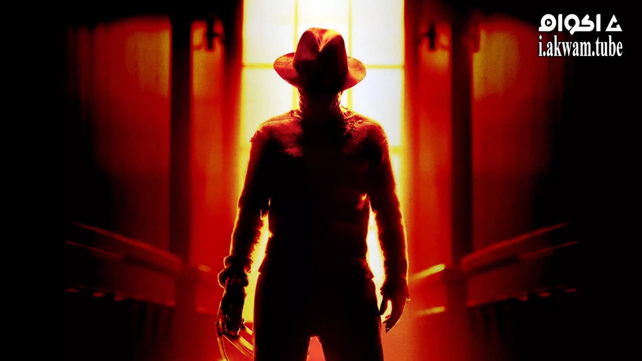 مشاهدة فيلم A Nightmare on Elm Street 2010 مترجم