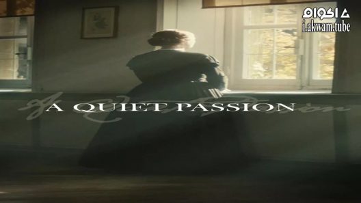 مشاهدة فيلم A Quiet Passion 2016 مترجم